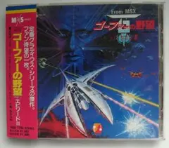 Item thumbnail for item 90d3f7c5-c394-45a1-8517-32c35bcc97f6