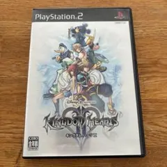 キングダム ハーツ II (PS2)
