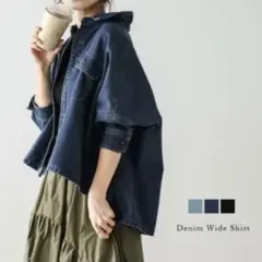 【AMELY】【La-gemme】ドルマンスリーブシャツ デニムジャケット
