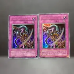 アポビスの化神