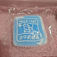 牛乳 milk キャラクター メモ帳 平成 レトロ クーリア - メルカリ