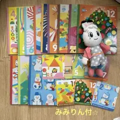 こどもちゃれんじほっぷ（2016年4月2日〜2017年4月1日生）