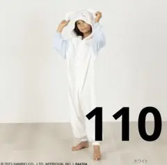 サンリオキャラクターズ シナモロール パジャマ 着ぐるみ ルームウェア キッズ