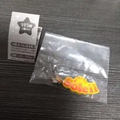 アイカツ！ グッズコレクション3 B賞 ラバークリップ ソレイユ 1個