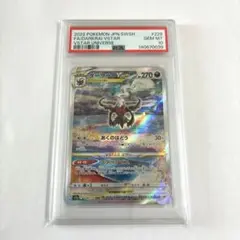 m*屋様 【最安値】ダークライvstar sar psa10 美品