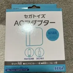 ACアダプター　新品