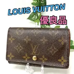 【優良品】ルイヴィトン モノグラム L字ファスナー 二つ折り財布