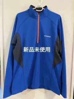 【新品未使用】mont-bell ハーフジップ フリース XL 青