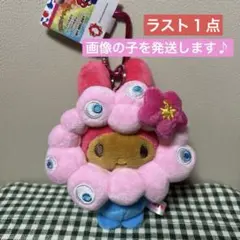 日焼けキティ ミャクミャク ぬいぐるみ キーホルダー Sanrio