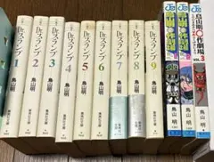 初版多数】Dr.スランプ 1〜18巻セット（16巻欠品） 鳥山明 - メルカリ