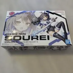 と*メ様 30MS シュレミ ソウレイ 2点セット - メルカリ