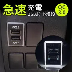 U31】 スーパーキャリイ DA16T スマホ 携帯 充電 USB LED 白