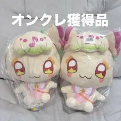 キミとアイドルプリキュア♪ めちゃもふぐっとぬいぐるみ　プリルン　セット