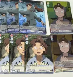 忍たま乱太郎 トレーディングカード 小松田秀作 山田利吉 N R まとめ売り