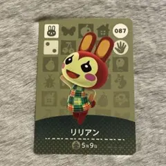 amiiboカード リリアン