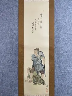 萩原一舟「達磨」絹本 共箱 掛軸 日本画 O-25 - メルカリ