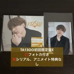 浦島坂田船 センラ TA13OO アルバム特典 - メルカリ