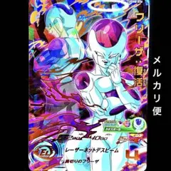 2025年最新】フリーザ復活の人気アイテム - メルカリ