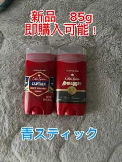 お試しセット！Old Spice デオドラントスティック 2種セット - メルカリ