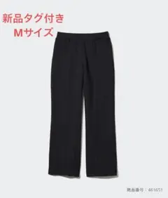 新品タグ付き　ユニクロ　ドライスウェットトラックパンツのサムネイル