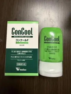 歯科専売ConCool コンクールF ＆ ジェルコートF セット