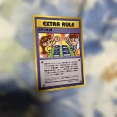 ポケモンカード 旧裏 こんらんで20ダメージルール サイドカード4枚戦