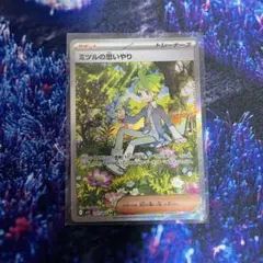 ポケモンカード⭐︎ミツルの思いやり トレーナーズカード SAR - メルカリ