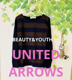 ♡美品♡ BEAUTY&YOUTH♡ニット♡カットソー♡ボーダー♡毛100%♡