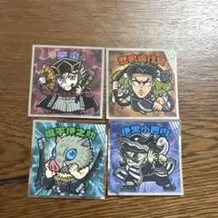鬼滅の刃　びっくりマンチョコ　童磨　悲鳴嶼行冥　嘴平伊之助　伊黒小芭内　シール