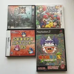 値下げ】Nintendo DS ソフト4本セット まとめ売り ケース付 - メルカリ