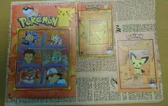 ［美品！］ポケットモンスター 切手 ３枚