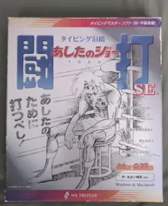 Item thumbnail for item 5391f53b-c938-42df-a50b-a35175d3d6ab