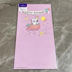 スヌーピー　祝儀袋