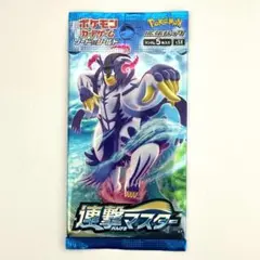 2026年最新】ポケモンカードゲーム ソード＆シールド 拡張パック 連撃