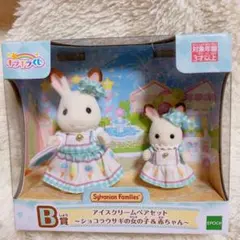 シルバニア キラキラくじ b賞