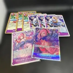 ワンピースカード　ヴィンスモーク家セット②