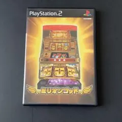 【PS2】ミリオンゴット（ハガキ有り）