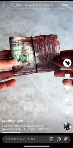 r*f様 sovereignty 財布 red