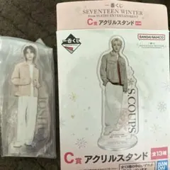 SEVENTEEN WINTER C賞 アクリルスタンド
