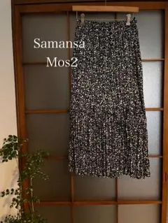 Samansa Mos2 スカート