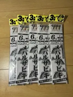 Item thumbnail for item 45405750-fdff-437e-a7b5-dac1706258b3