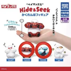 ディズニー ベイマックス Hide&Seek かくれんぼフィギュア 2点セット