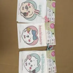 ちいかわ・ハチワレ・うさぎ ソフト巾着袋セット