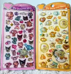 日焼け　うるちゅる　ボンボン　ドロップシール　2枚セット