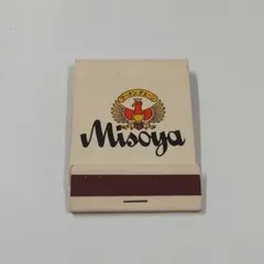 (送料無料鹿児島発)中古品 健心 焼き丸 ロースター MP-36801 健心焼き丸 はぴねすくらぶの通販 by りき's shop｜ラクマ
