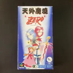天外魔境ZERO 久しぶりに天外魔境ZEROという最高のRPGをプレイ #1 - YouTube