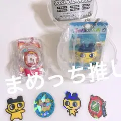 たまごっち　おかしなたまごボーロっち3 ブリスターパッケージ　まめっち