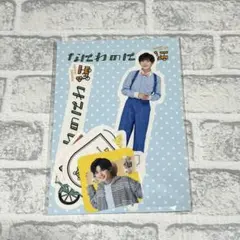 なにわのにわ　長尾謙杜　フレークシール