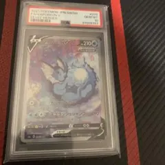 シャワーズV SR psa10 PSA10】シャワーズV SR 075/069 sa 1枚の通販 rin（1428918453） | magi