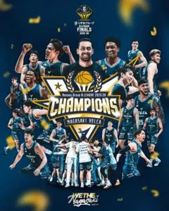 長崎ヴェルカ ＣＳ優勝記念ポスターのサムネイル